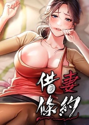 神漫画