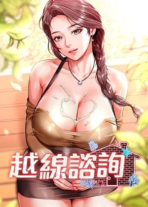 贝勒漫画
