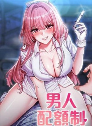 美女漫画