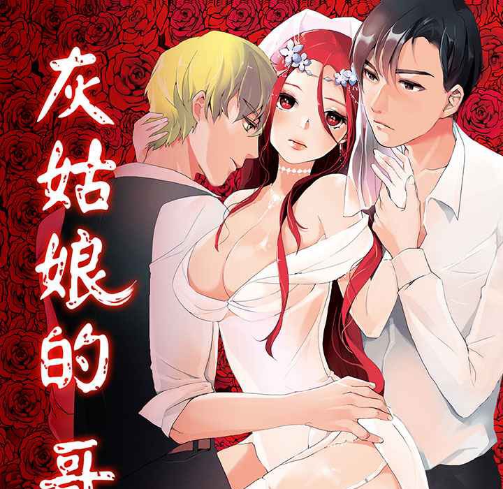 奇漫屋免费漫画下拉式