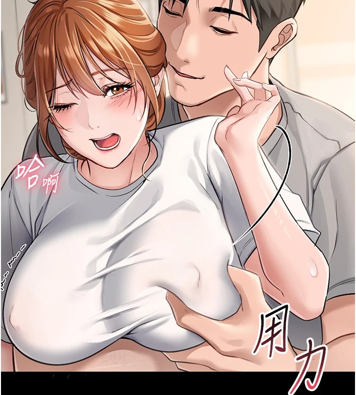 喵趣漫画网页官方