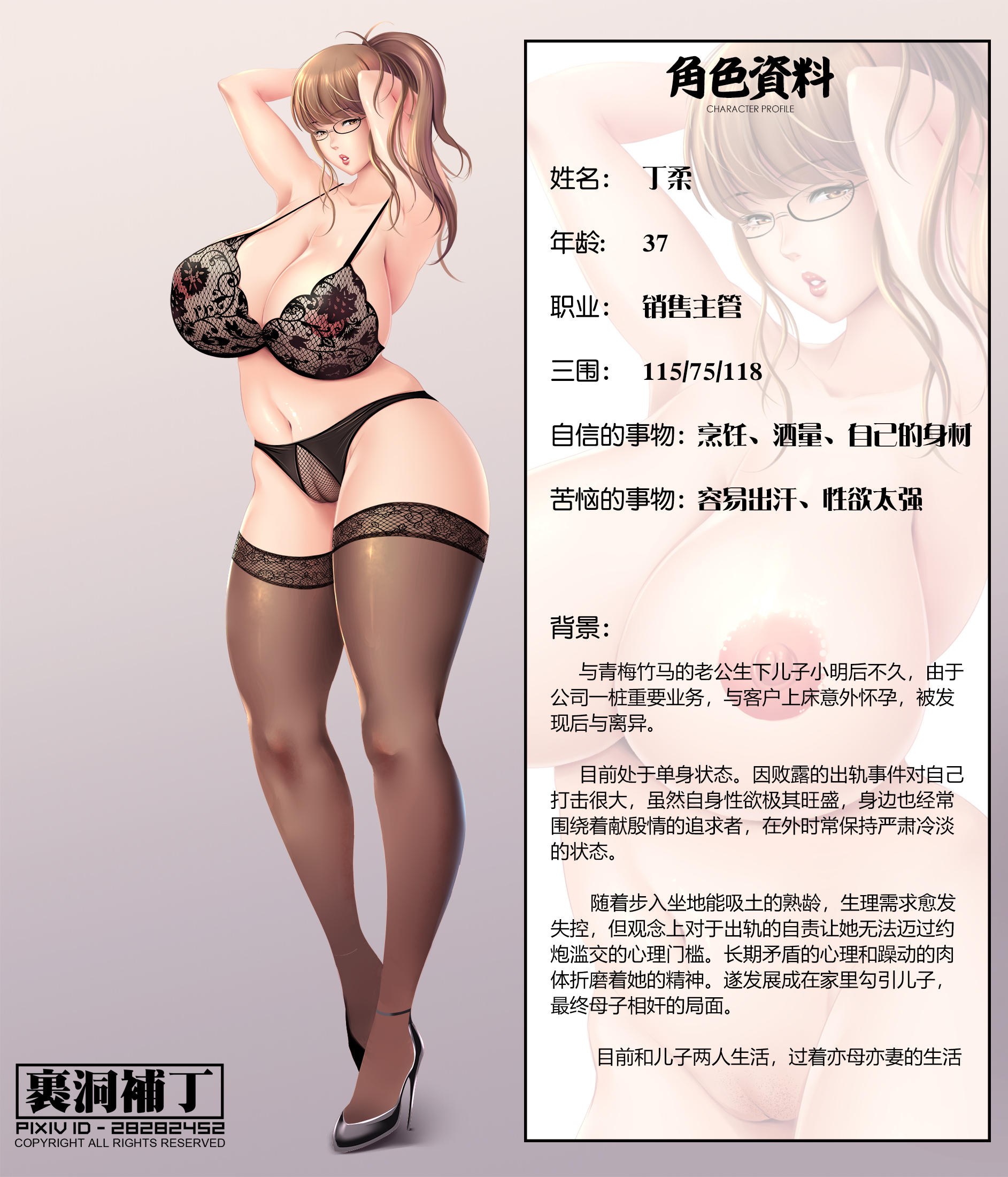 五一漫画